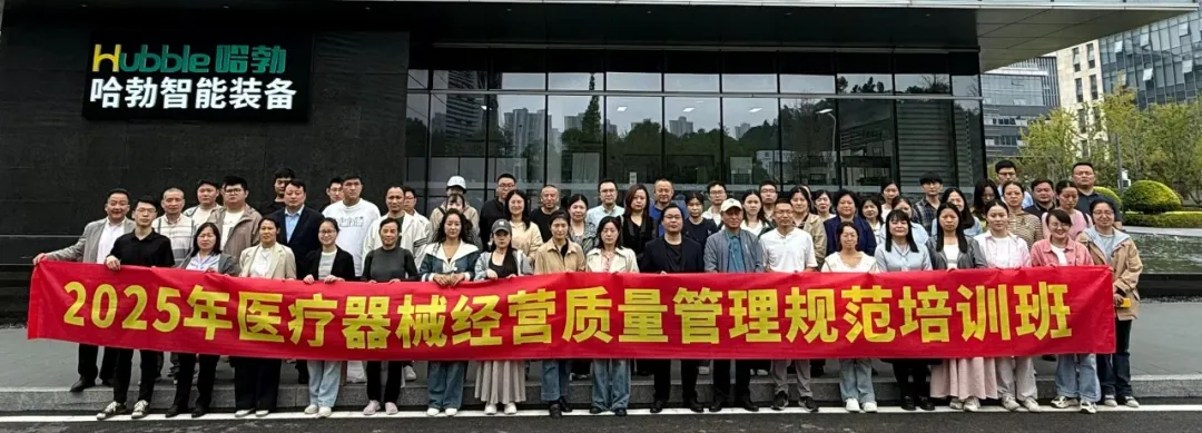 乐动注册大厅_乐动（中国）
主办经营规范培训 以“专家授课+实战互动+考核检验”三重模式筑牢合规防线