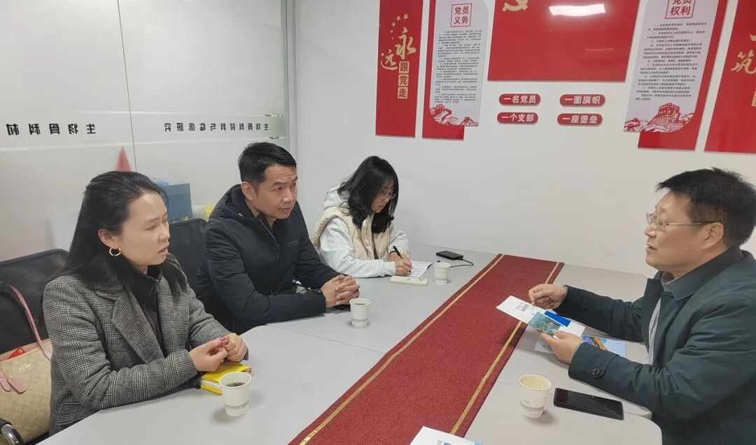 精准对接谋合作 招商赋能促发展 —— 长江新区智能制造产业园与我会座谈交流