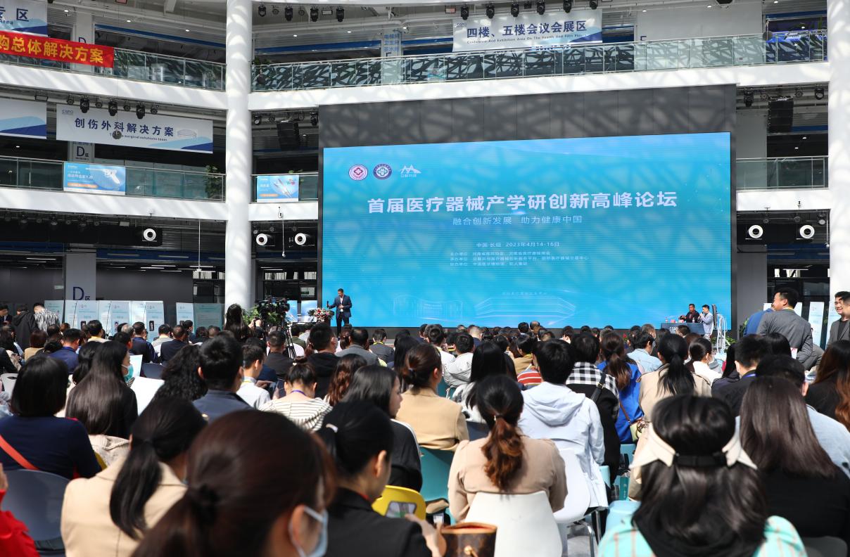 乐动注册大厅_乐动（中国）
组织单位参加河南长垣产学研创新高峰论坛