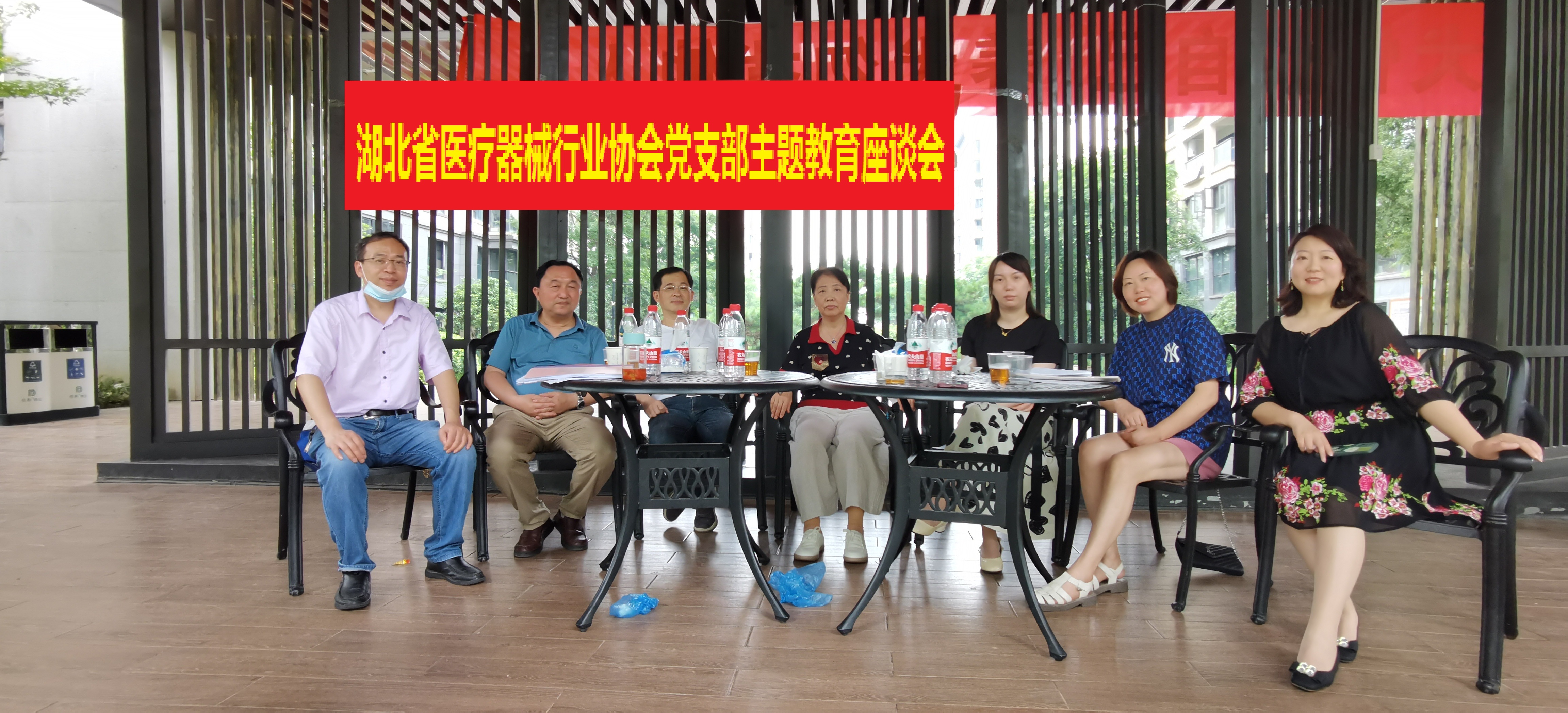 “党建引领 凝心聚力促发展”乐动注册大厅_乐动（中国）
开展主题教育座谈会