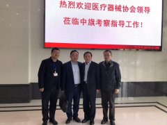 乐动注册大厅_乐动（中国）
认真贯彻国务院精神，积极组织开展调研活动