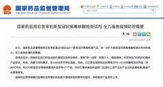 抗击疫情！乐动注册大厅_乐动（中国）
与会员企业并肩作战（二）