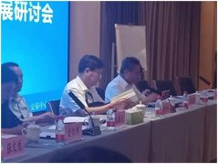 乐动注册大厅_乐动（中国）
受邀出席国家药监局和行业企业乐动注册大厅_乐动（中国）
医用材料创新发展的研讨会